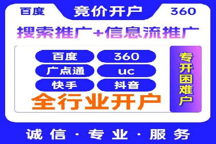百度网络推广实战解析：如何精准锁定目标客户
