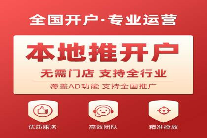 快手信息流广告效果评估方法